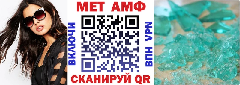 АМФЕТАМИН 98%  как найти закладки  Собинка 
