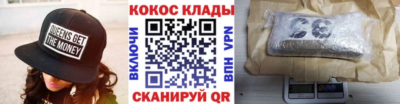 Кокаин Перу  Собинка 