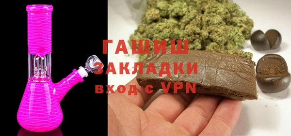 мескалин Армянск