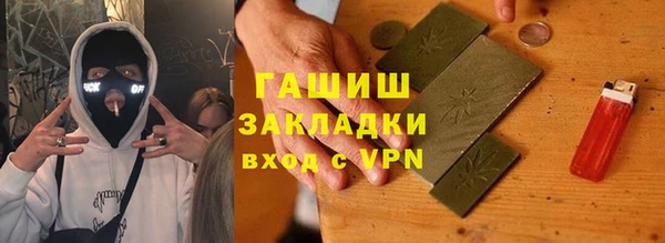 мескалин Армянск