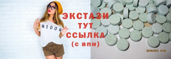 таблы Аркадак