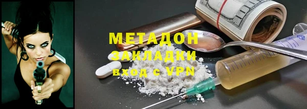 мескалин Армянск