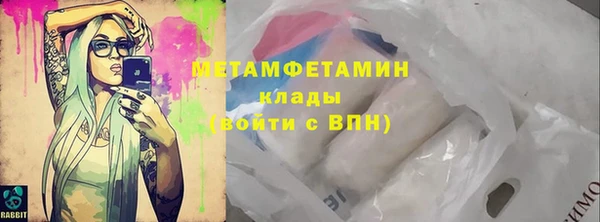 бошки Пролетарск