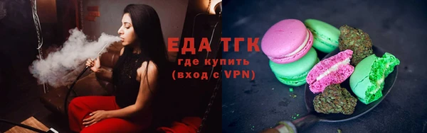мескалин Армянск