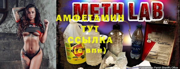 мескалин Армянск