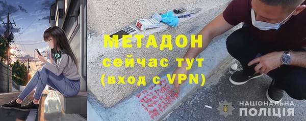 таблы Аркадак