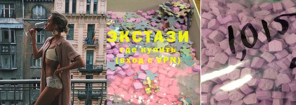 мескалин Армянск