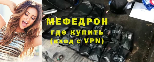 мескалин Армянск