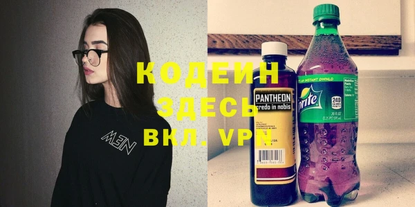 мескалин Армянск