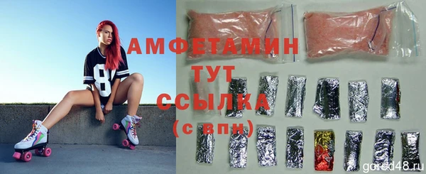 таблы Аркадак