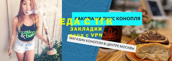 таблы Аркадак