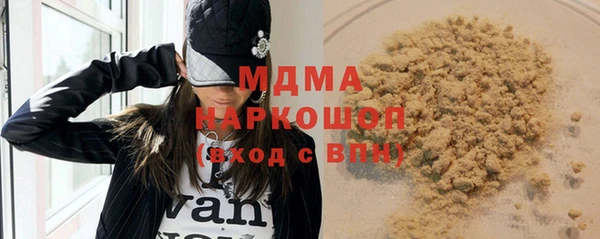 мескалин Армянск