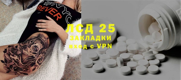 трава Приозерск