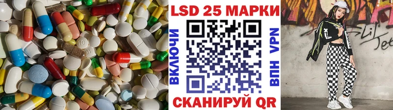 Лсд 25 экстази кислота  Собинка 