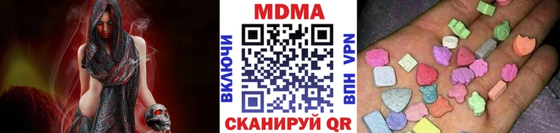 MDMA кристаллы  Собинка 