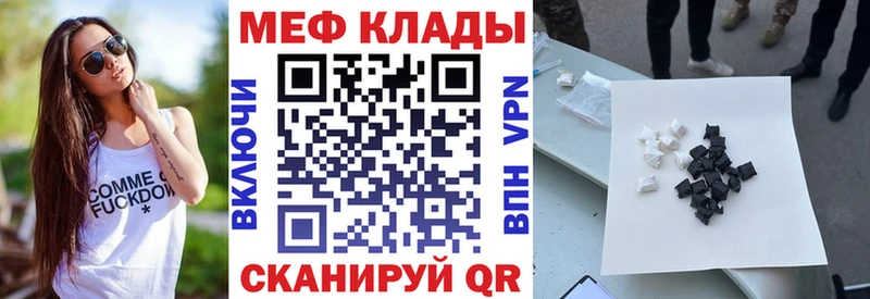 МЯУ-МЯУ 4 MMC  Собинка 