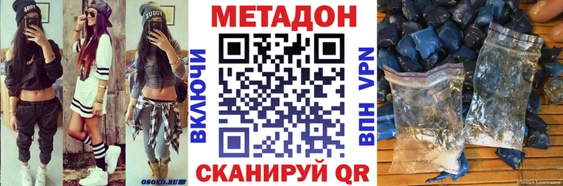 дарнет шоп  Собинка  МЕТАДОН кристалл 