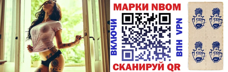 наркота  Собинка  Марки NBOMe 1,5мг 