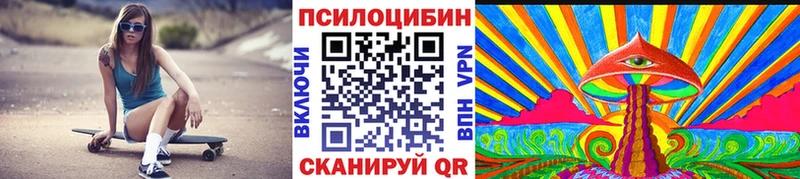 Псилоцибиновые грибы GOLDEN TEACHER  сколько стоит  Собинка 