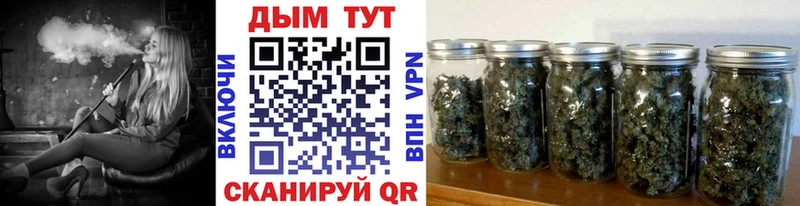 Каннабис планчик  Собинка 